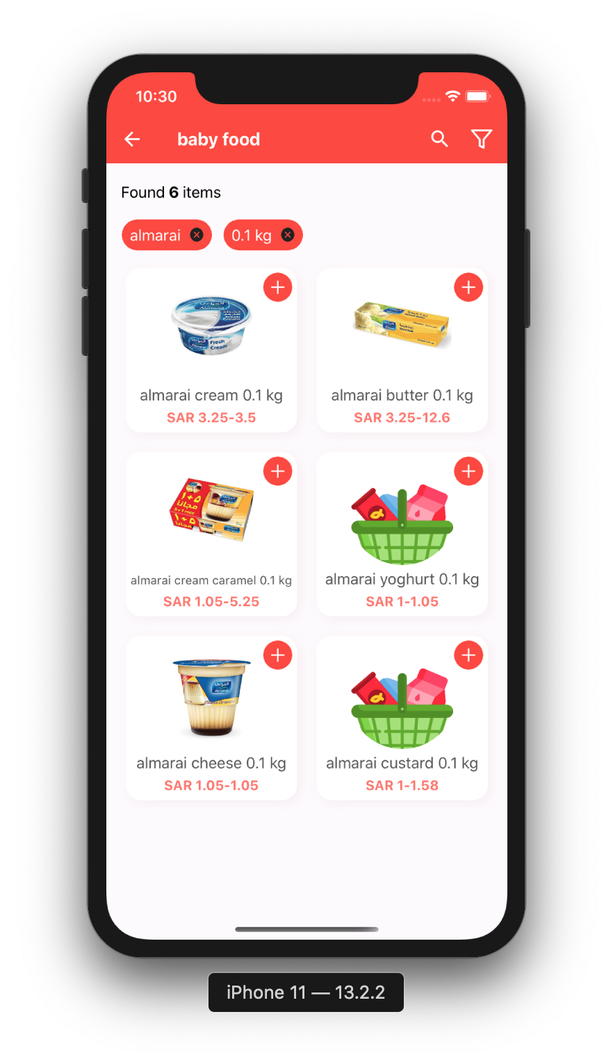 Look Up Search Results