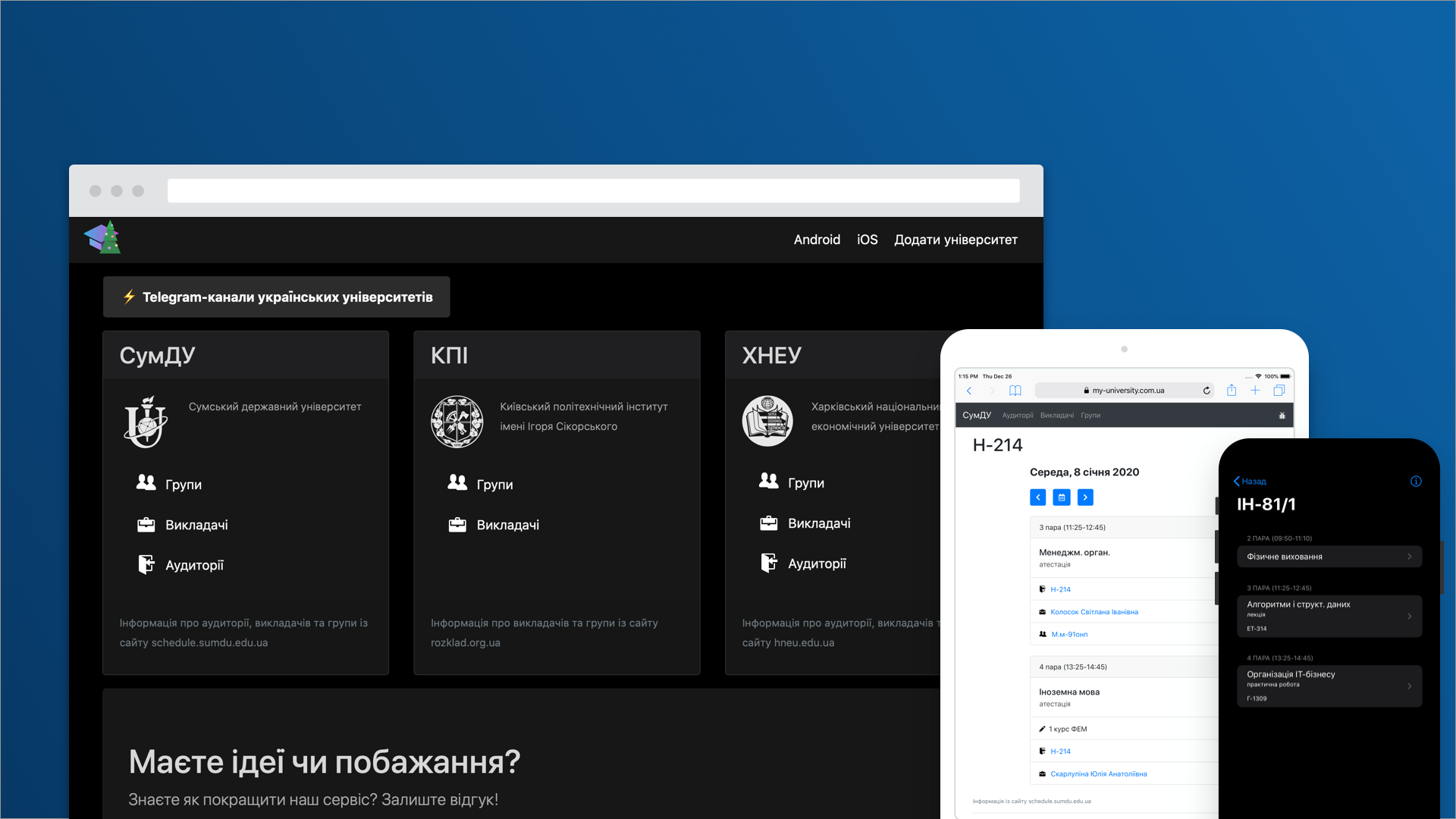 My University landing page
